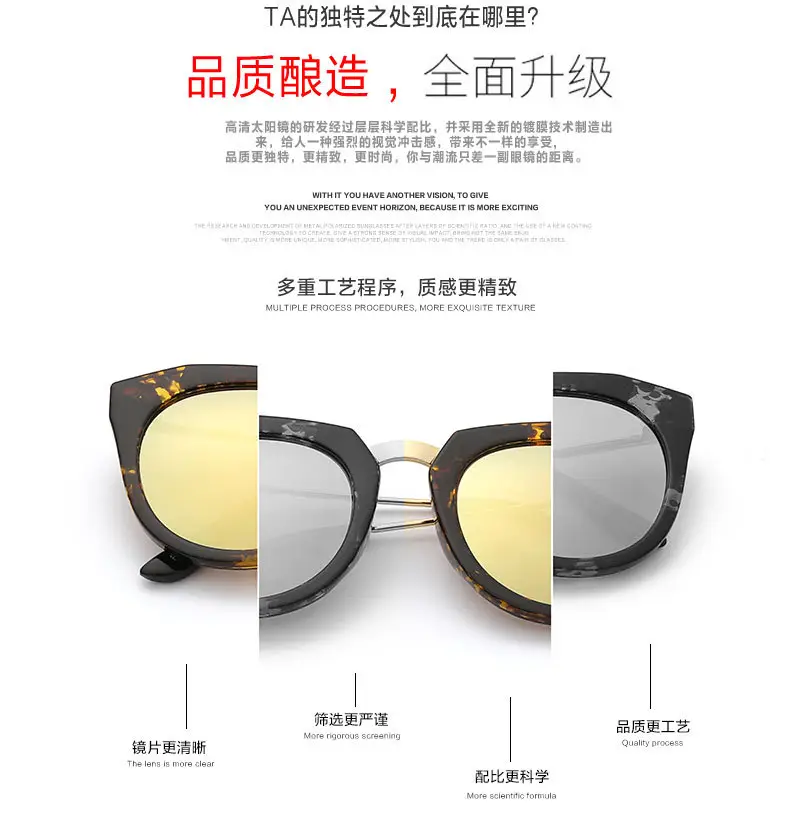 2023 Korean Style Women Sunglasses Toad Mirror Film Reflective — feature 4