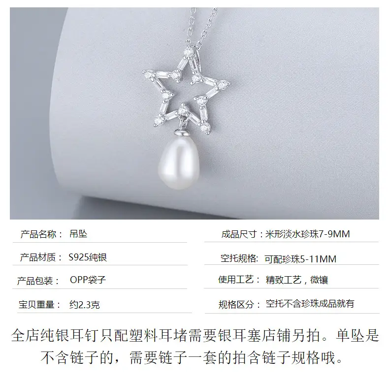 925 Sterling Silver Star Pearl Necklace for Women — feature 28