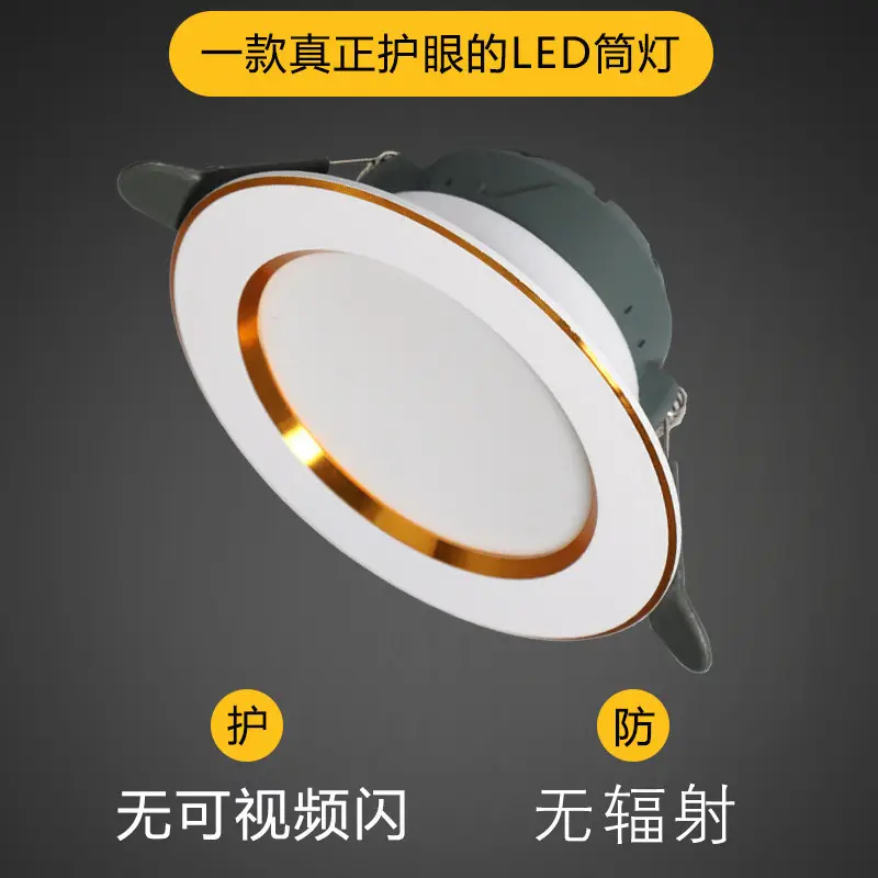 Ultra-Thin LED Ceiling Lamp 7.5cm Hole White Black - Image 10