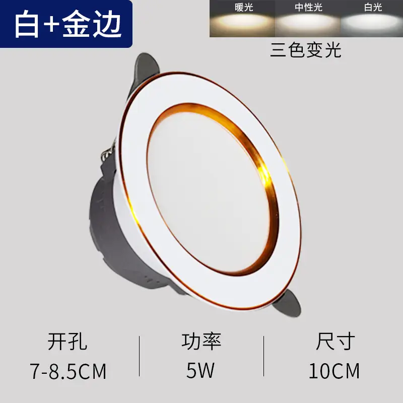 Ultra-Thin LED Ceiling Lamp 7.5cm Hole White Black - Image 3