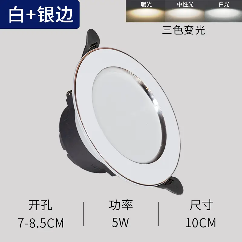 Ultra-Thin LED Ceiling Lamp 7.5cm Hole White Black - Image 4