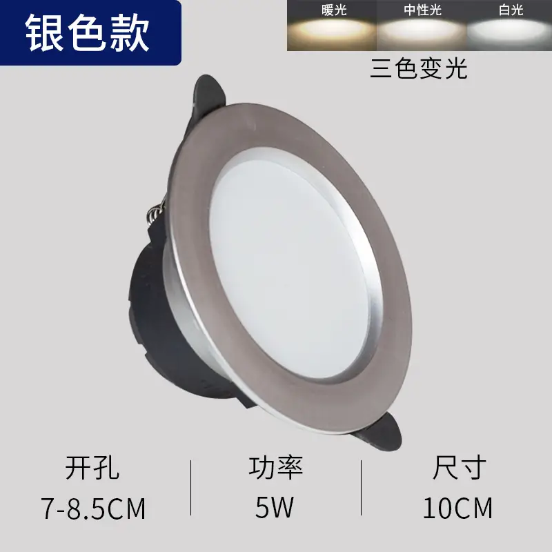 Ultra-Thin LED Ceiling Lamp 7.5cm Hole White Black - Image 5