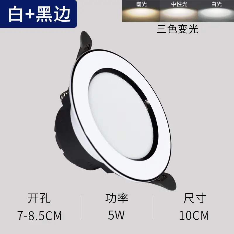 Ultra-Thin LED Ceiling Lamp 7.5cm Hole White Black - Image 6