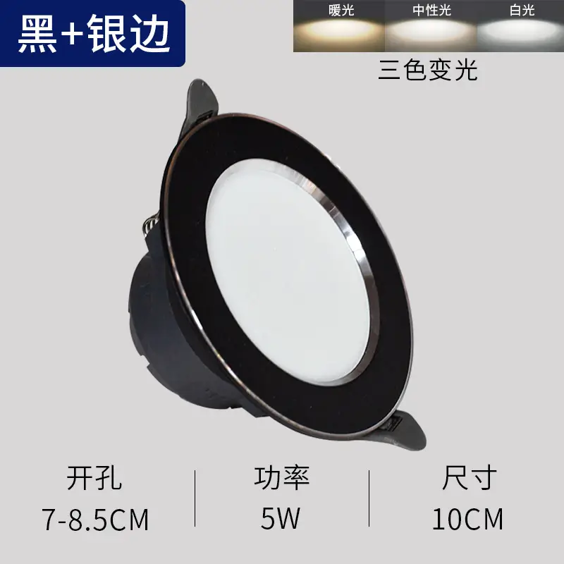 Ultra-Thin LED Ceiling Lamp 7.5cm Hole White Black - Image 7