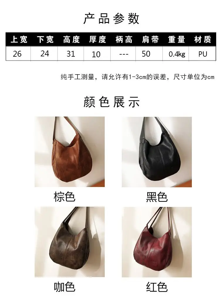 Brown Croc-Textured Women's Shoulder Bag — feature 1