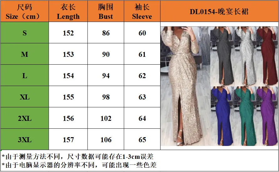 Women's Long Evening Dress with Deep V-Neck and Glitter Pattern — feature 4