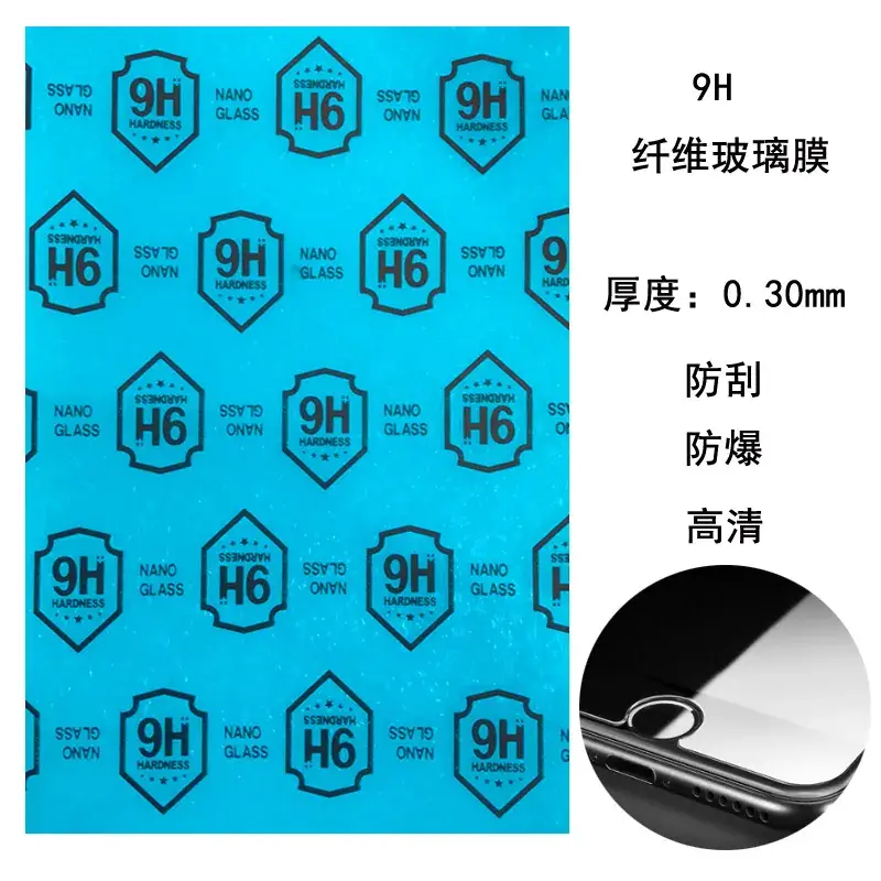 纤维玻璃膜.jpg