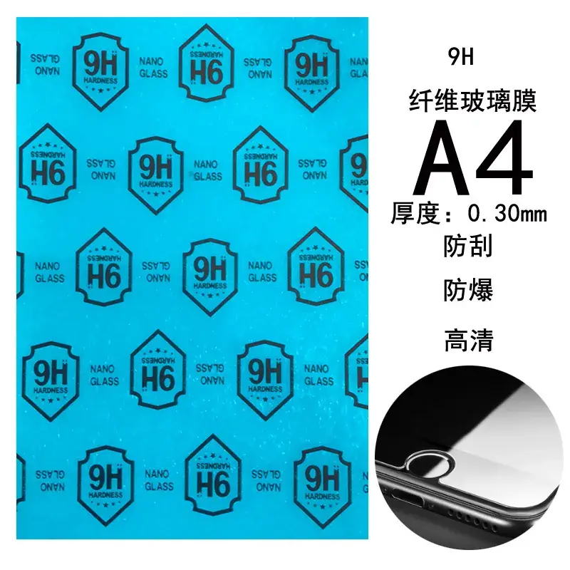 纤维玻璃膜A4.jpg