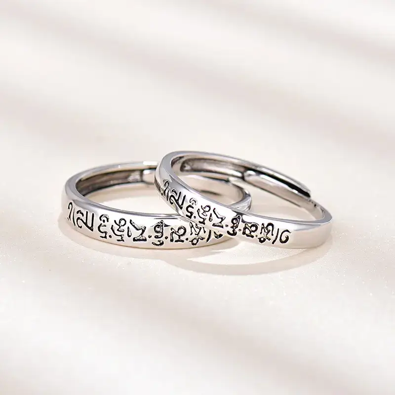 Retro Xizang Six-Char True Words Couple Ring Silver Adjustable
