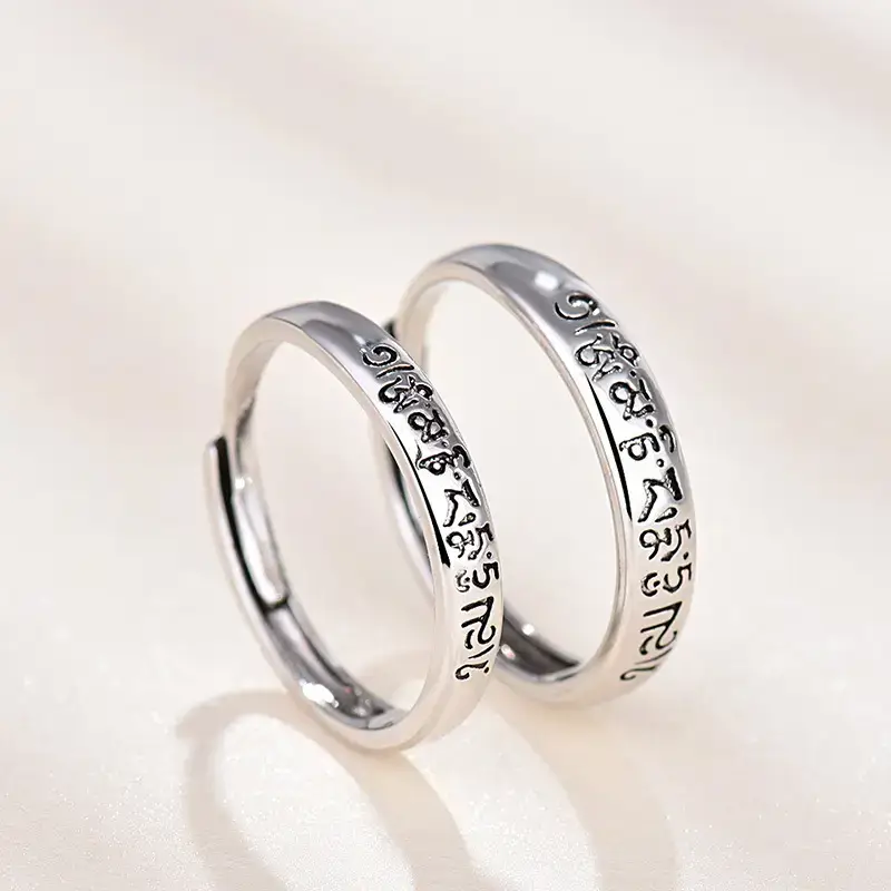 Retro Xizang Six-Char True Words Couple Ring Silver Adjustable