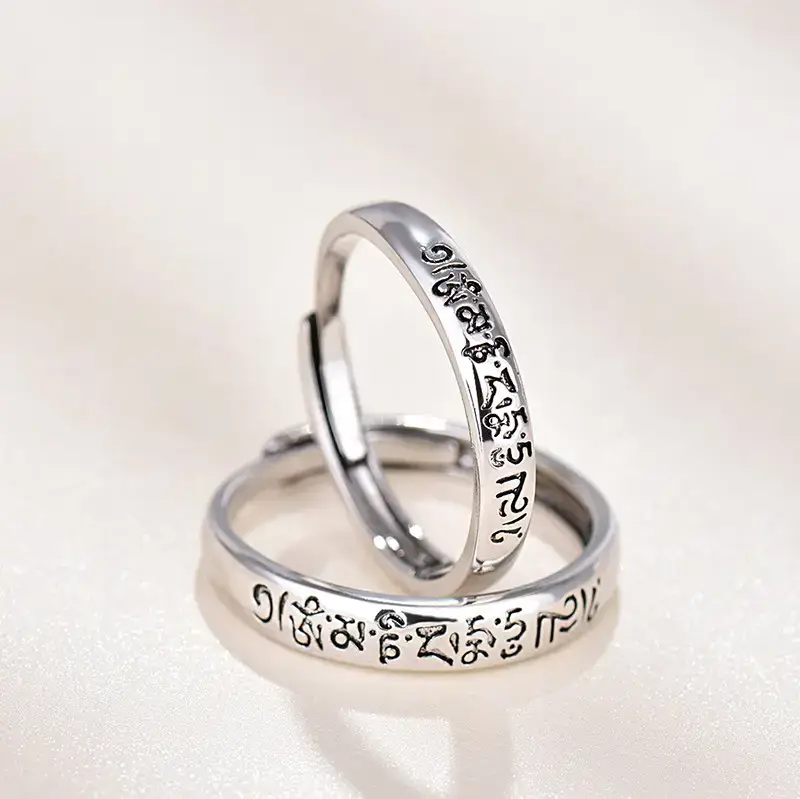 Retro Xizang Six-Char True Words Couple Ring Silver Adjustable