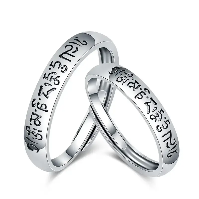 Retro Xizang Six-Char True Words Couple Ring Silver Adjustable