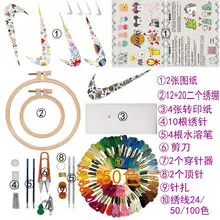 Embroidery Needles Set for Cross Stitch & Russian Embroidery — feature 14