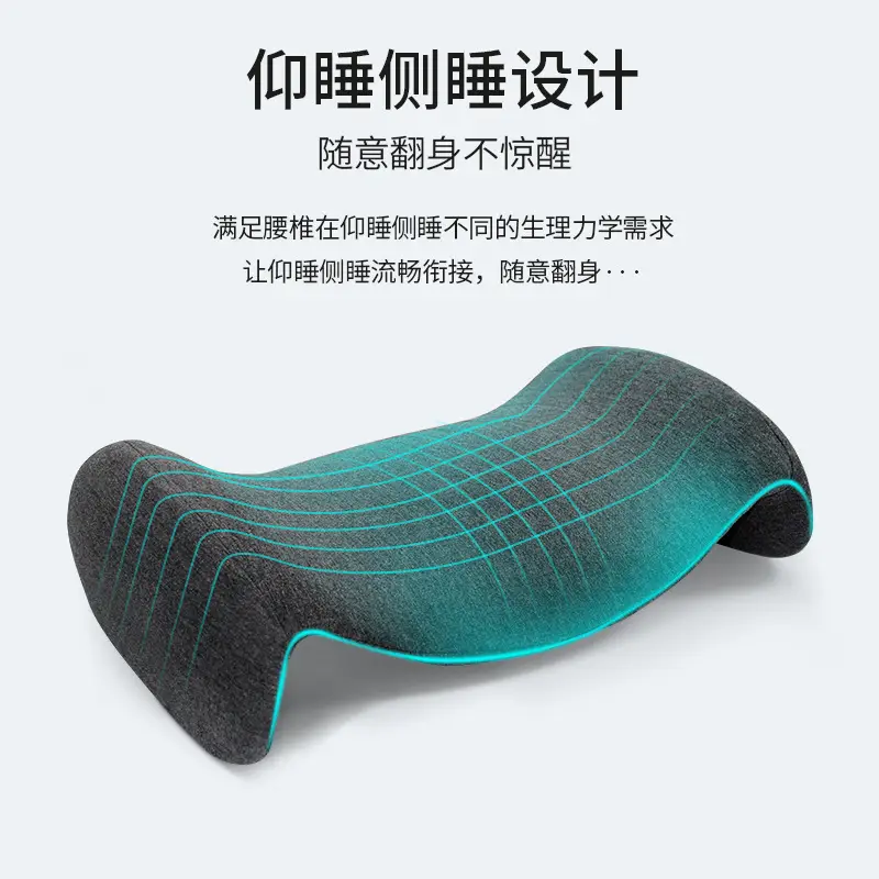 Latex Lumbar Support Pillow for Lying Flat or Side Sleeping - Image 10