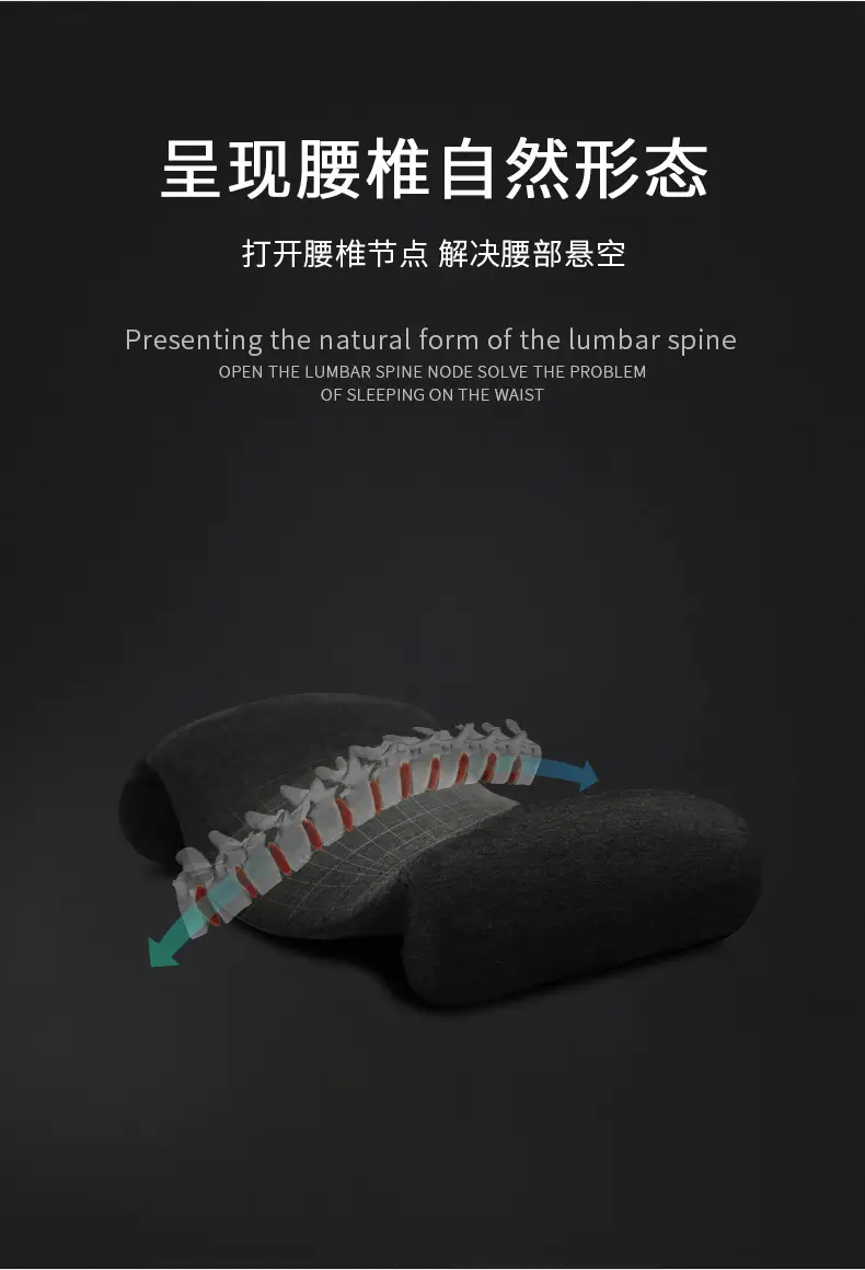 Latex Lumbar Support Pillow for Lying Flat or Side Sleeping — feature 10