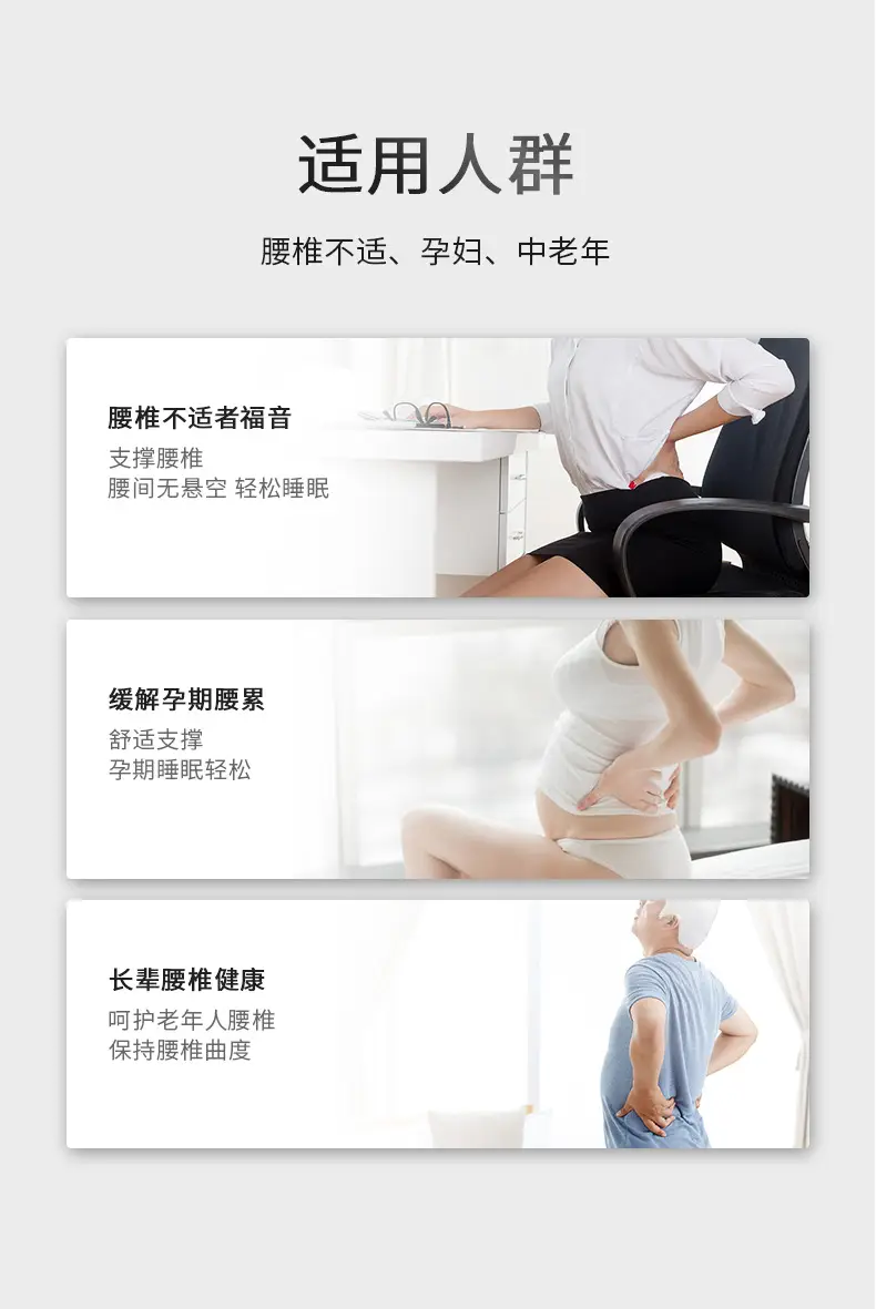 Latex Lumbar Support Pillow for Lying Flat or Side Sleeping — feature 16