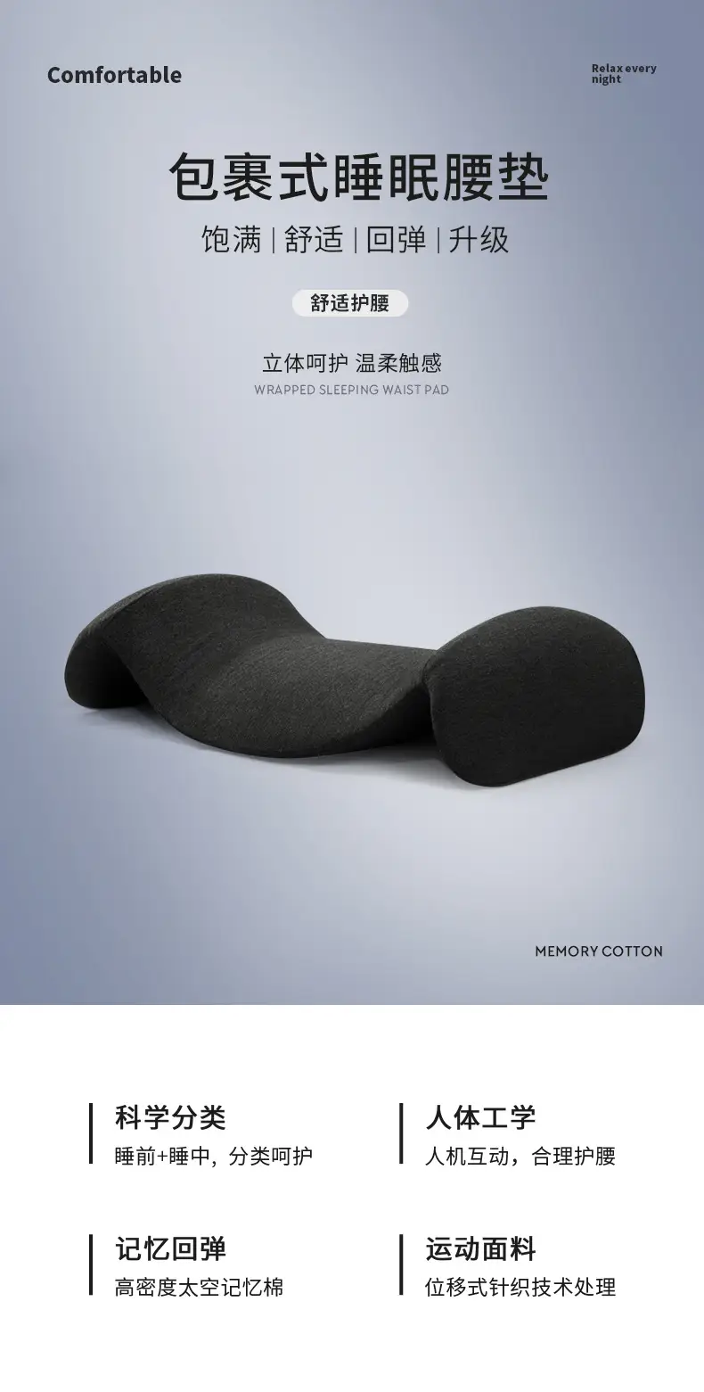 Latex Lumbar Support Pillow for Lying Flat or Side Sleeping — feature 2