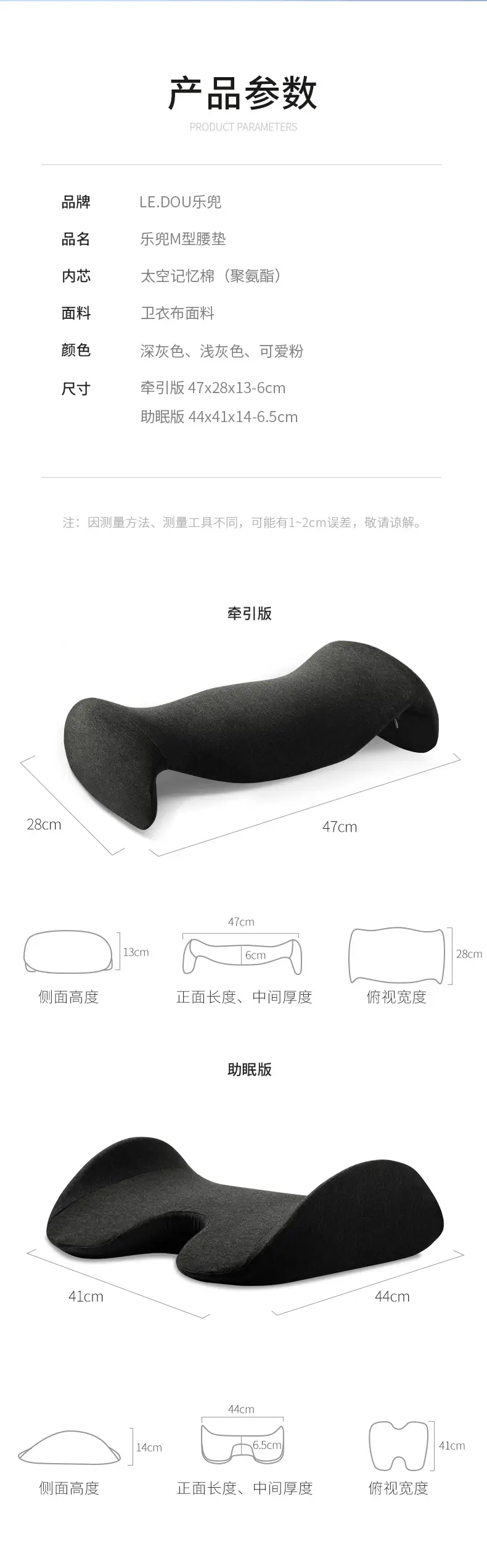 Latex Lumbar Support Pillow for Lying Flat or Side Sleeping — feature 21