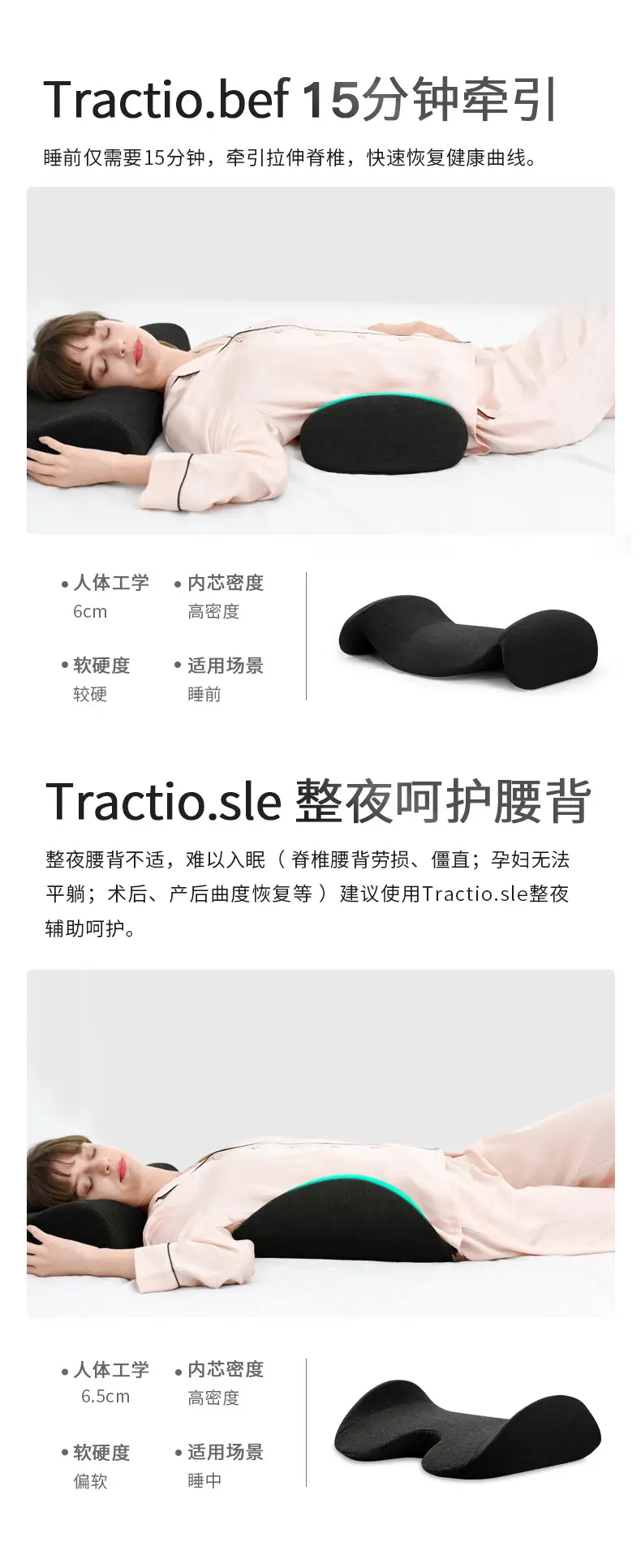 Latex Lumbar Support Pillow for Lying Flat or Side Sleeping — feature 7