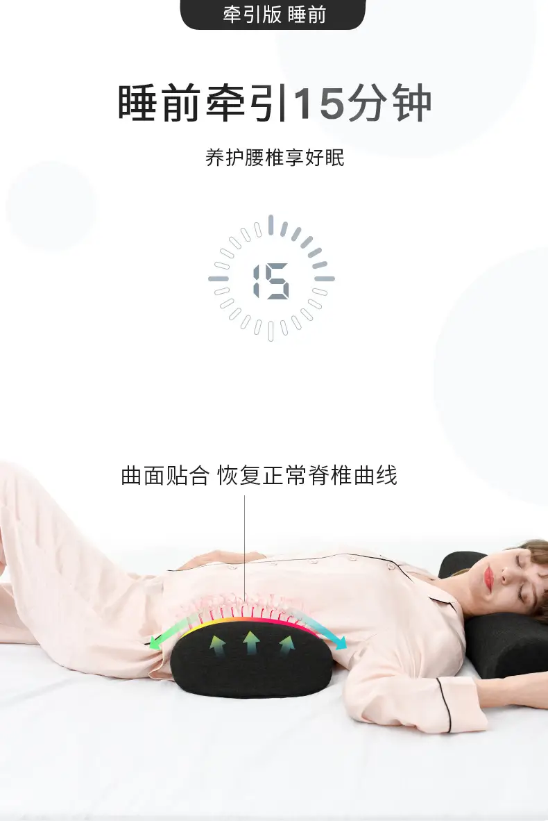 Latex Lumbar Support Pillow for Lying Flat or Side Sleeping — feature 9