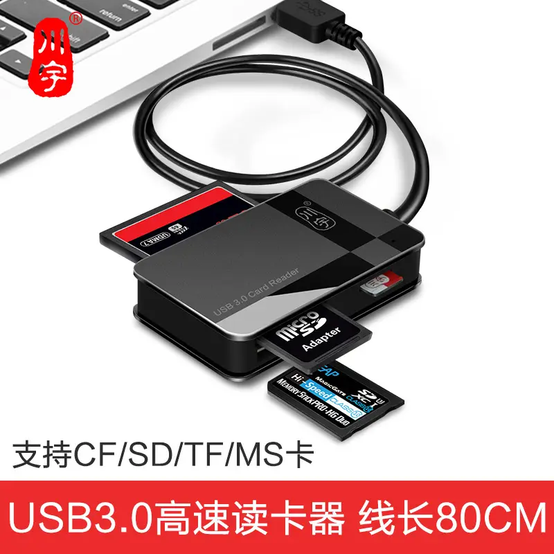 Chuanyu C368 3.0 Mobile Card Reader Black