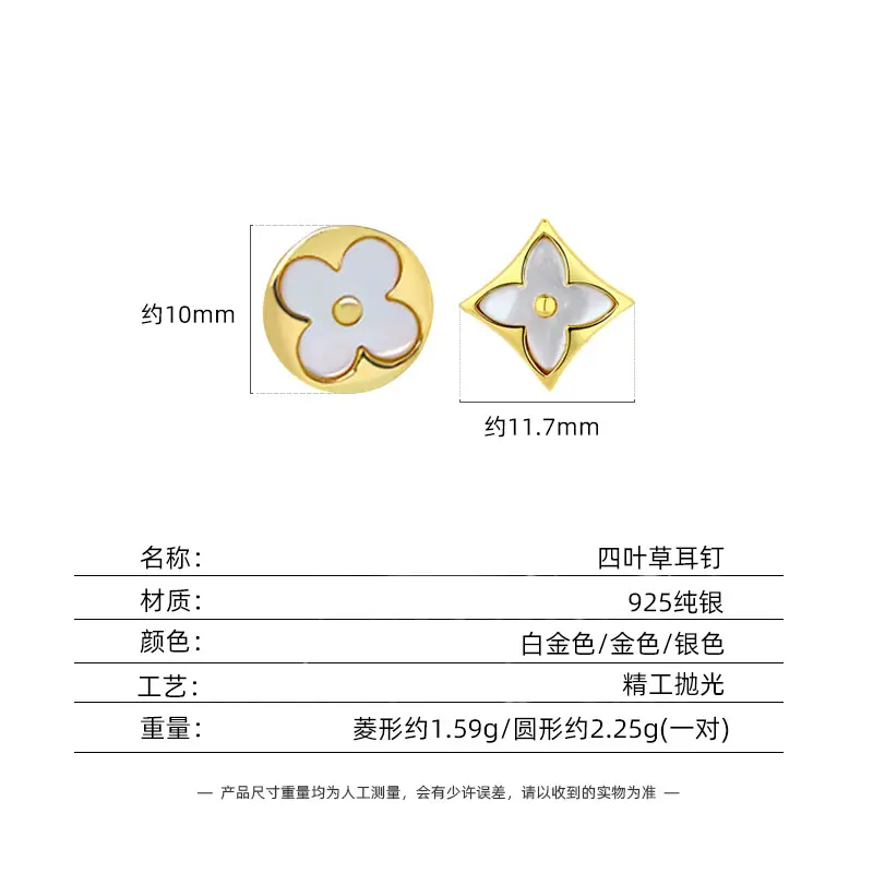 White Fritillaria Clover Earrings for Women S925 Sterling Silver - Image 2