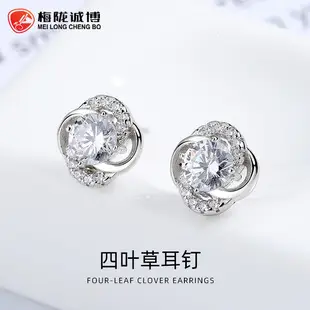 White Fritillaria Clover Earrings for Women S925 Sterling Silver โ feature 5