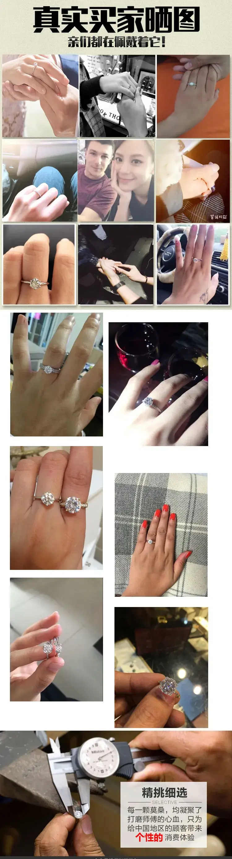 Moissanite Ring with 6 Claw Diamond Open Design — feature 9