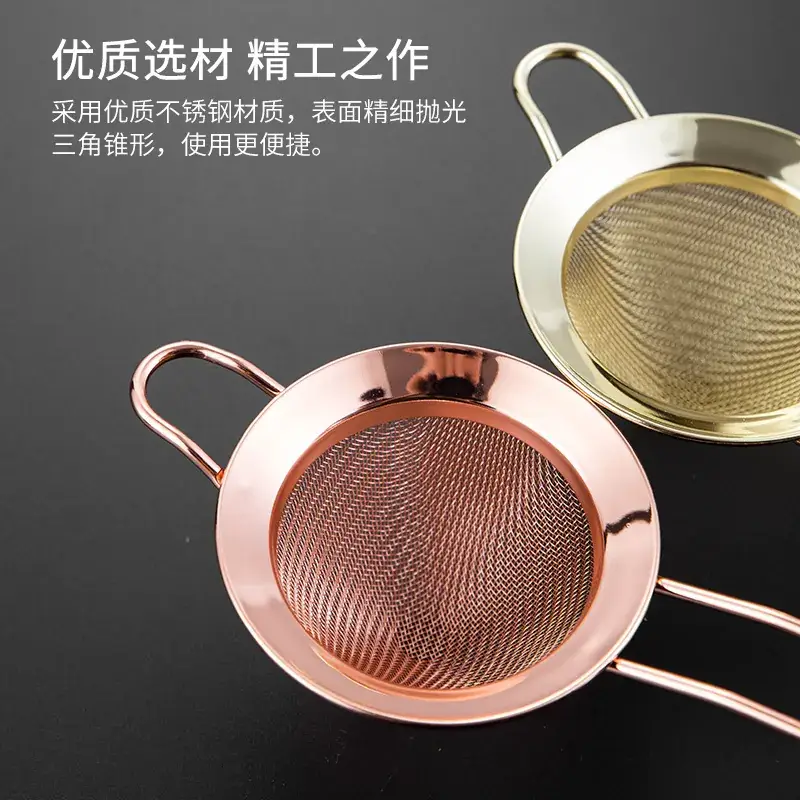 Stainless Steel Triangle Cake Filter Sieve - Image 6