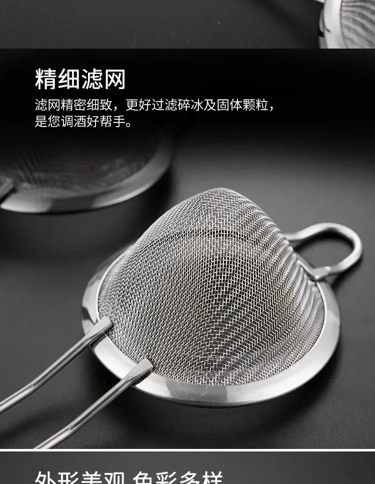 三角过滤网_07.jpg