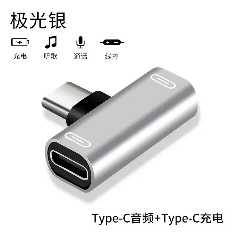 Huawei T-Type Adapter for Xiaomi Type-C Mobile Phones - Image 4