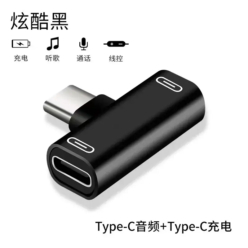 Huawei T-Type Adapter for Xiaomi Type-C Mobile Phones - Image 5