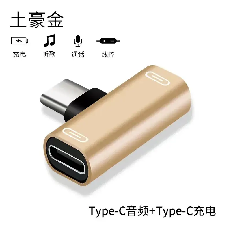 Huawei T-Type Adapter for Xiaomi Type-C Mobile Phones - Image 6