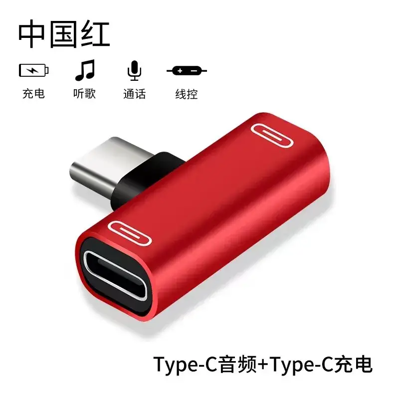 Huawei T-Type Adapter for Xiaomi Type-C Mobile Phones - Image 7