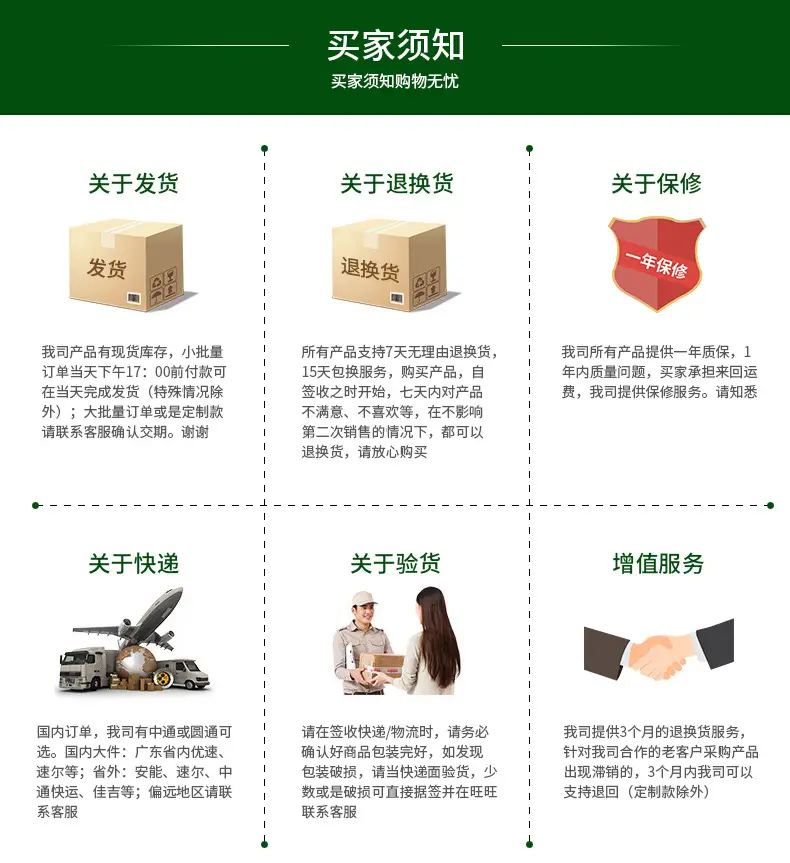 九岭阳光详情页首尾_03.jpg