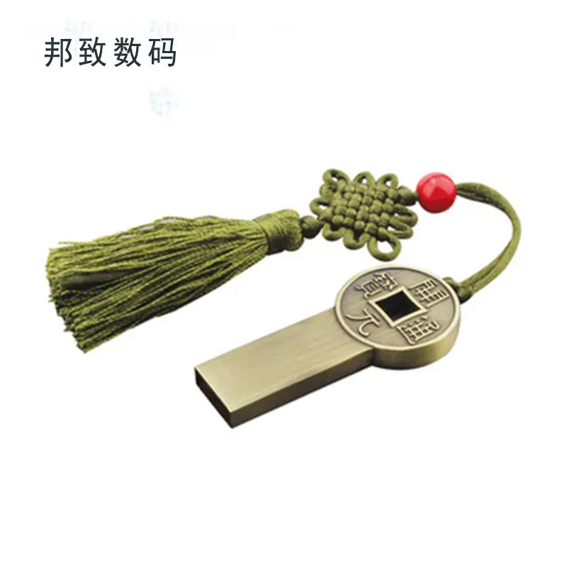 Chinese Retro USB U Disk with Tassel - Image 6