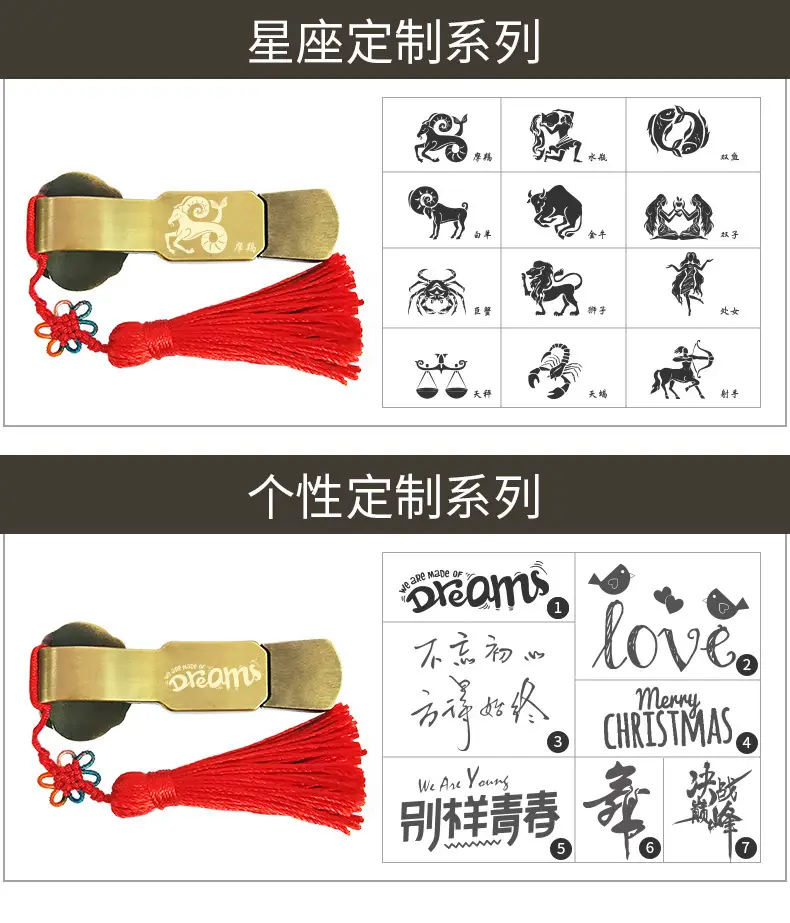 Chinese Retro USB U Disk with Tassel — feature 6