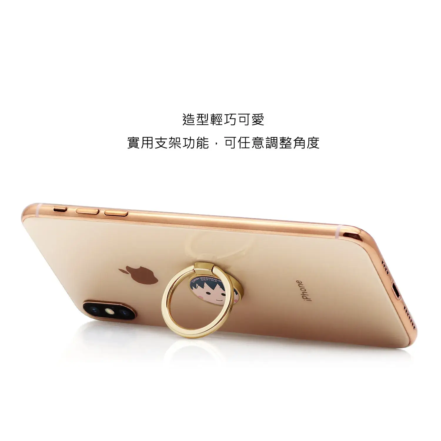 Cartoon Maruko-Chan Gold Ring Holder with Mobile Phone Design