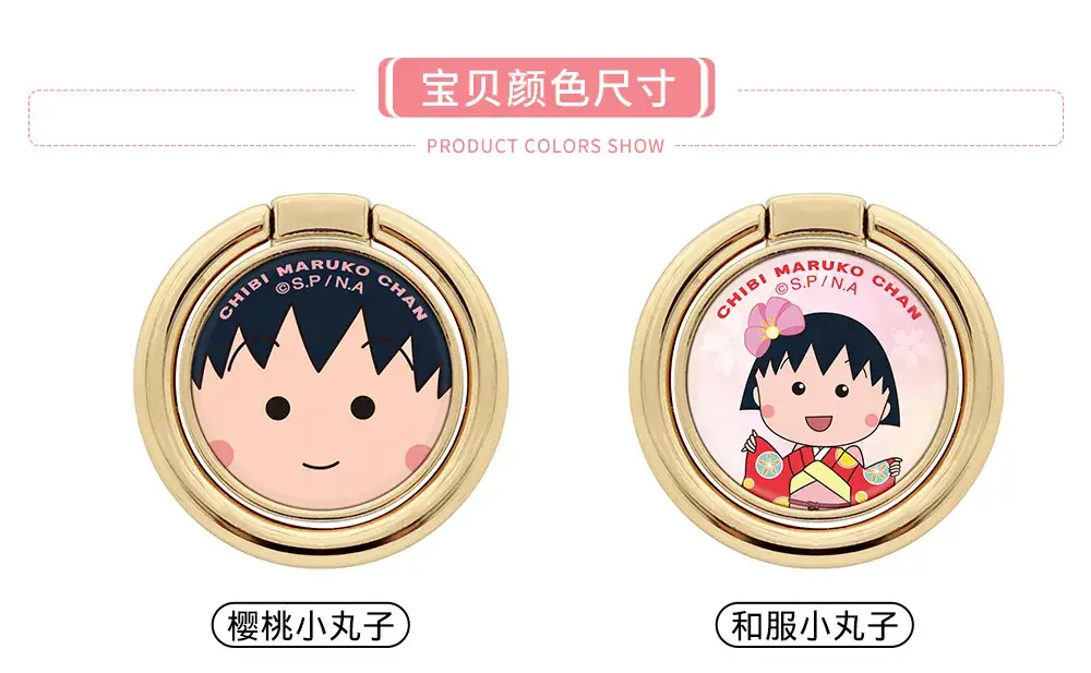 Cartoon Maruko-Chan Gold Ring Holder with Mobile Phone Design — feature 5