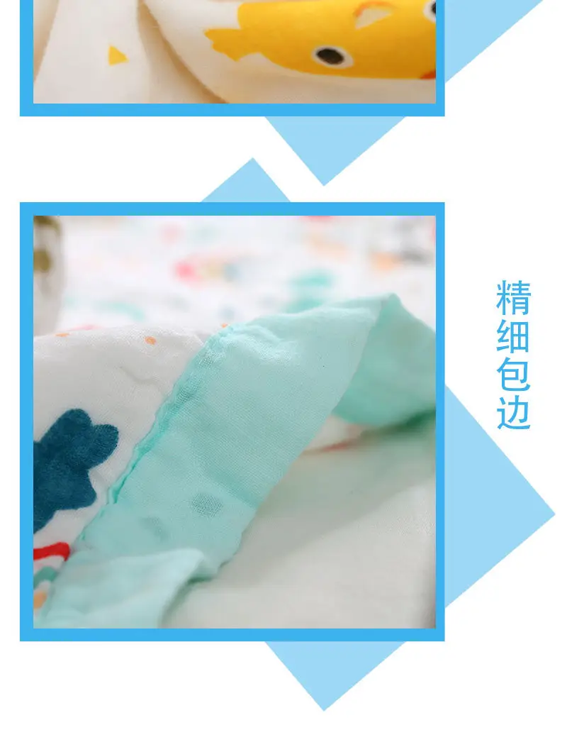 Cotton Cartoon Baby Quilted Bath Towel Summer Blanket — feature 16