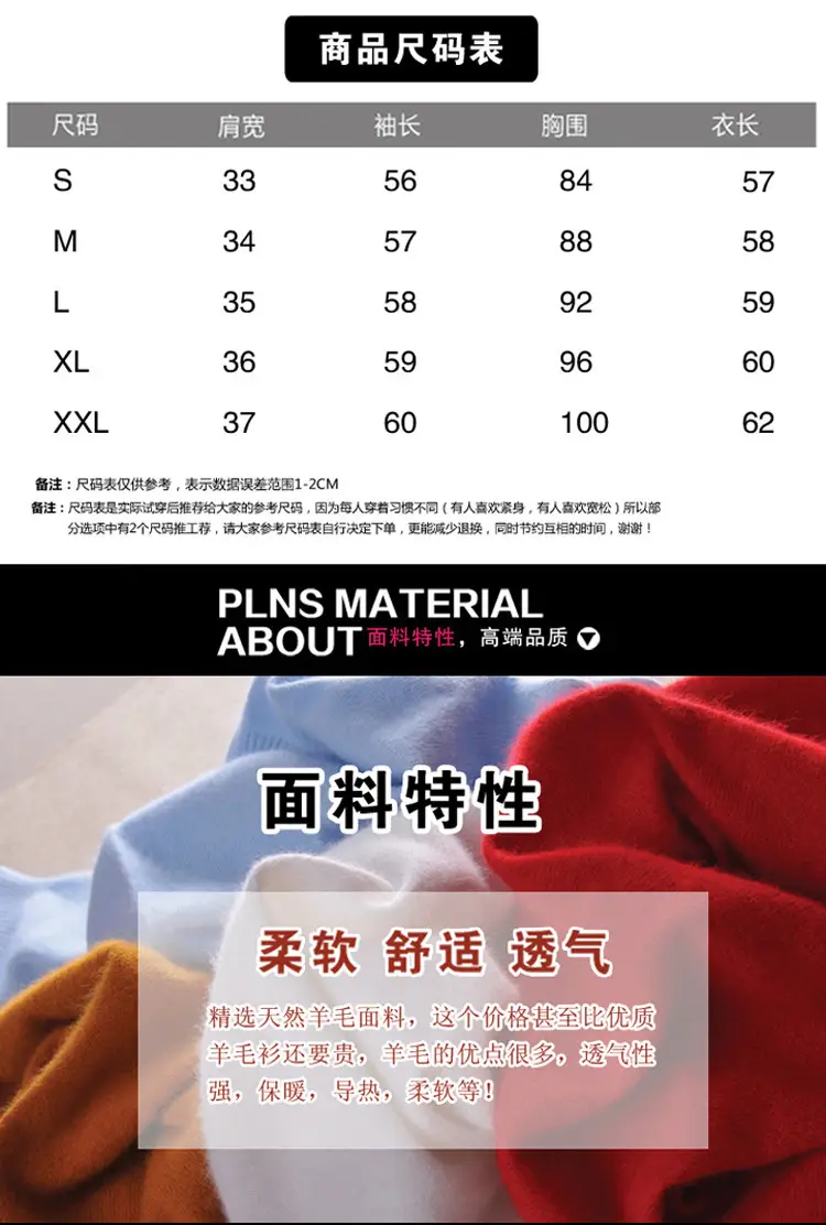 Red New Half Turtleneck Sweater for Women — feature 4