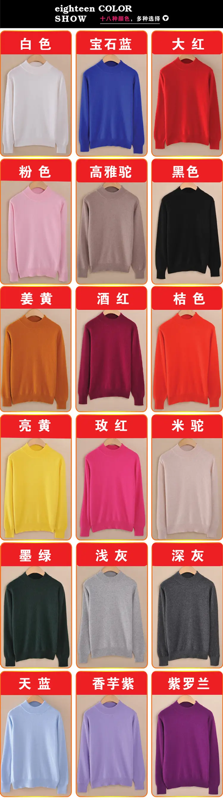 Red New Half Turtleneck Sweater for Women — feature 5