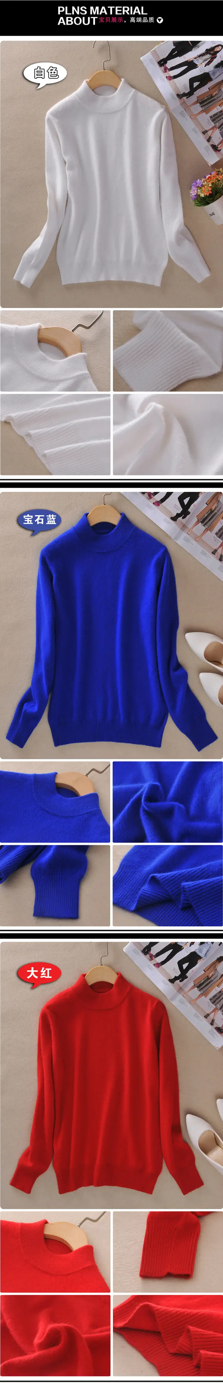 Red New Half Turtleneck Sweater for Women — feature 6