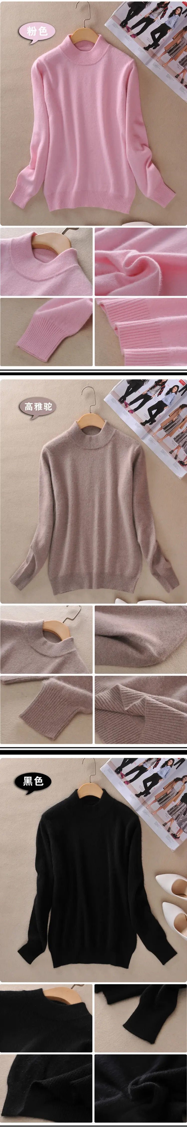 Red New Half Turtleneck Sweater for Women — feature 7