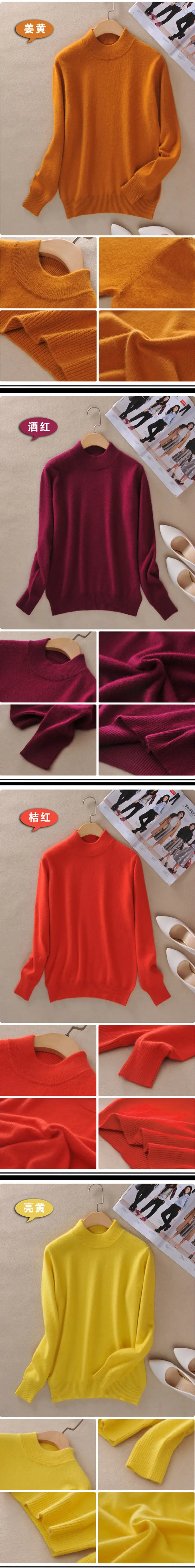 Red New Half Turtleneck Sweater for Women — feature 8