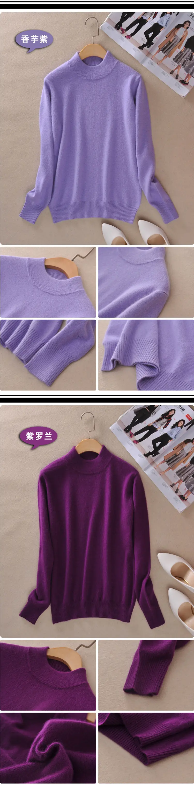Red New Half Turtleneck Sweater for Women — feature 9