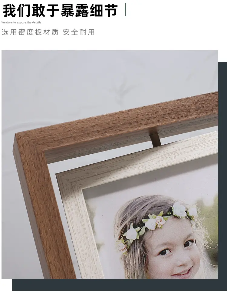 Nordic Wooden Photo Frame 6" Double Sided Rotating — feature 8