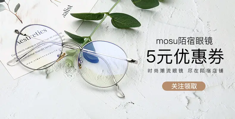 Men's Black Round Glasses Myopia Frame Flat Mirror — feature 1