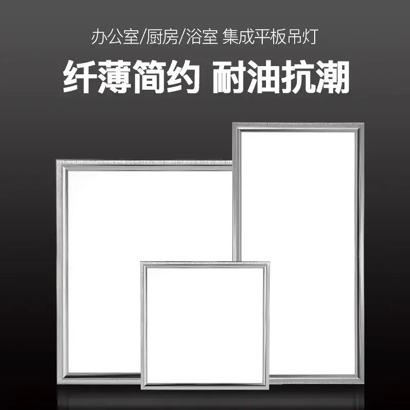 Rectangular LED Ceiling Light for Kitchen Toilet Office - Image 4