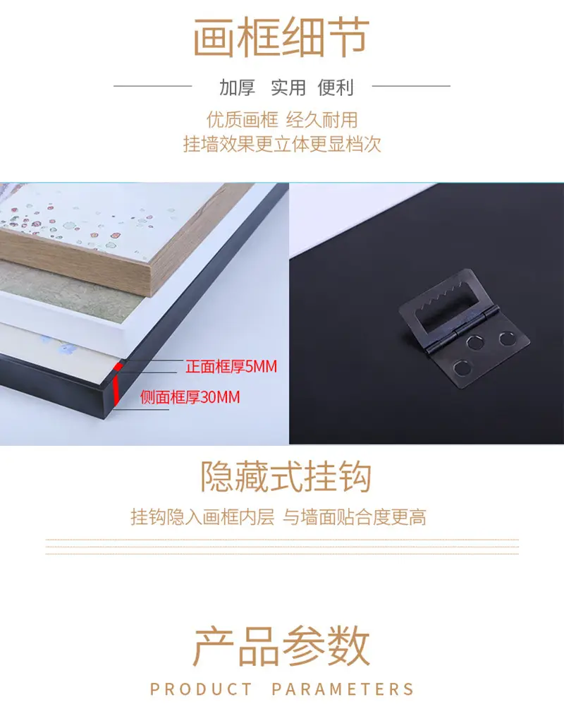 外框1.jpg